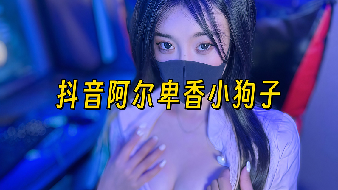 主播定制7